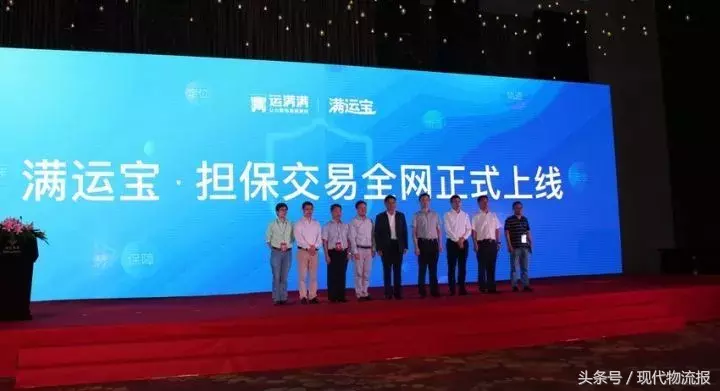 运满满货主注册（欲做货运界淘宝的运满满又推出满运宝）