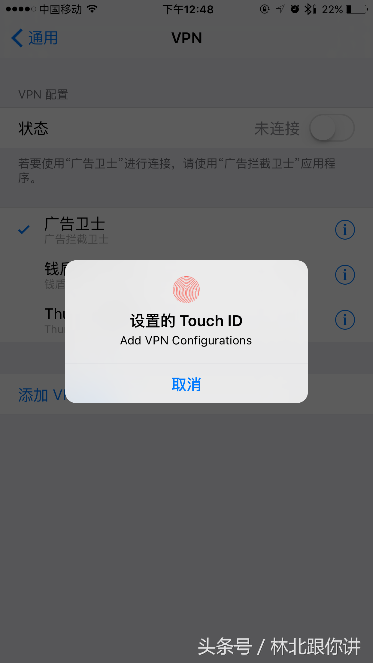 WIFI广告屏蔽教程，安卓ios都适用哦