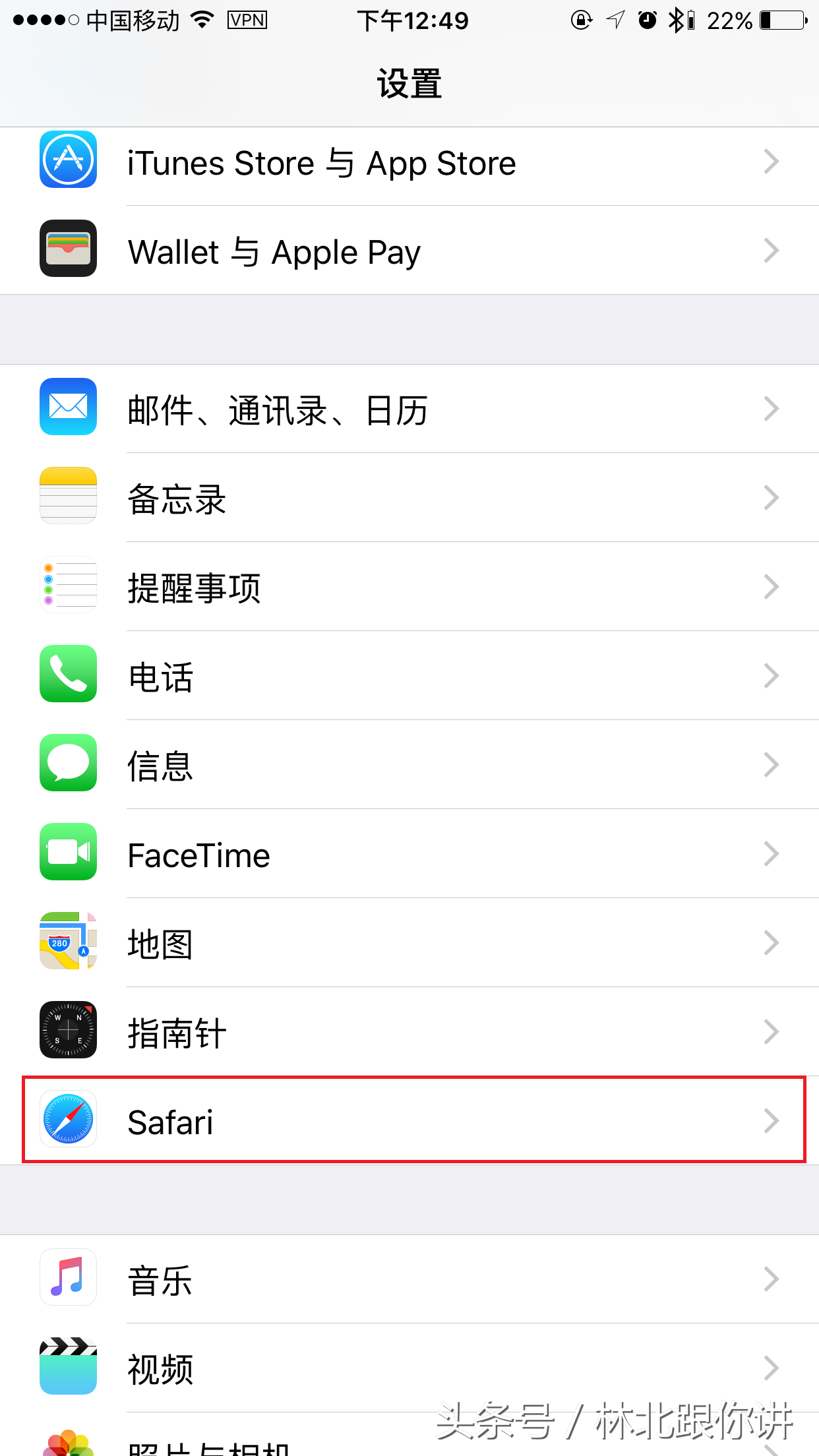 WIFI广告屏蔽教程，安卓ios都适用哦