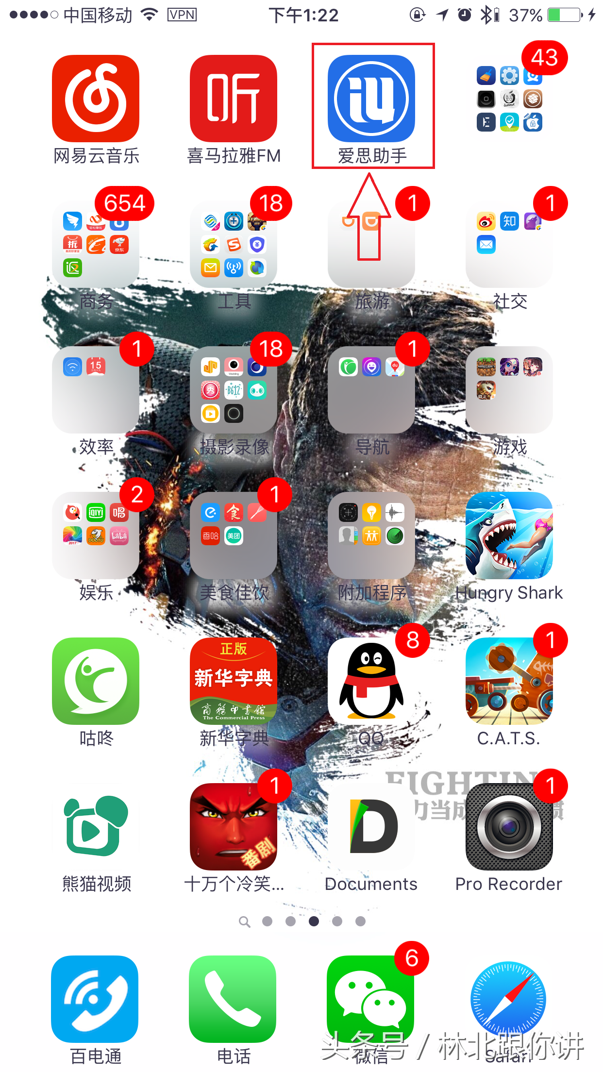 WIFI广告屏蔽教程，安卓ios都适用哦