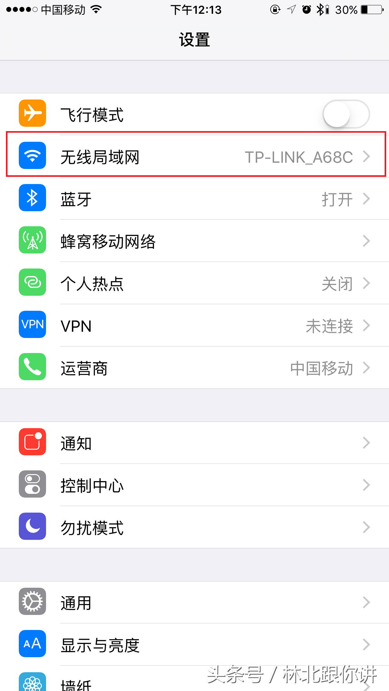 WIFI广告屏蔽教程，安卓ios都适用哦