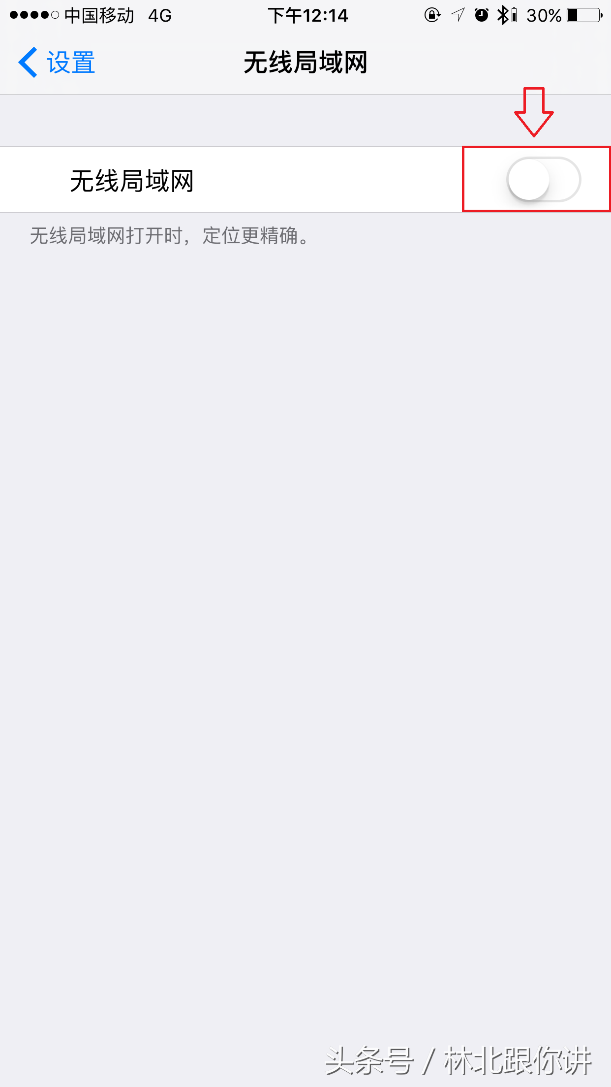 WIFI广告屏蔽教程，安卓ios都适用哦