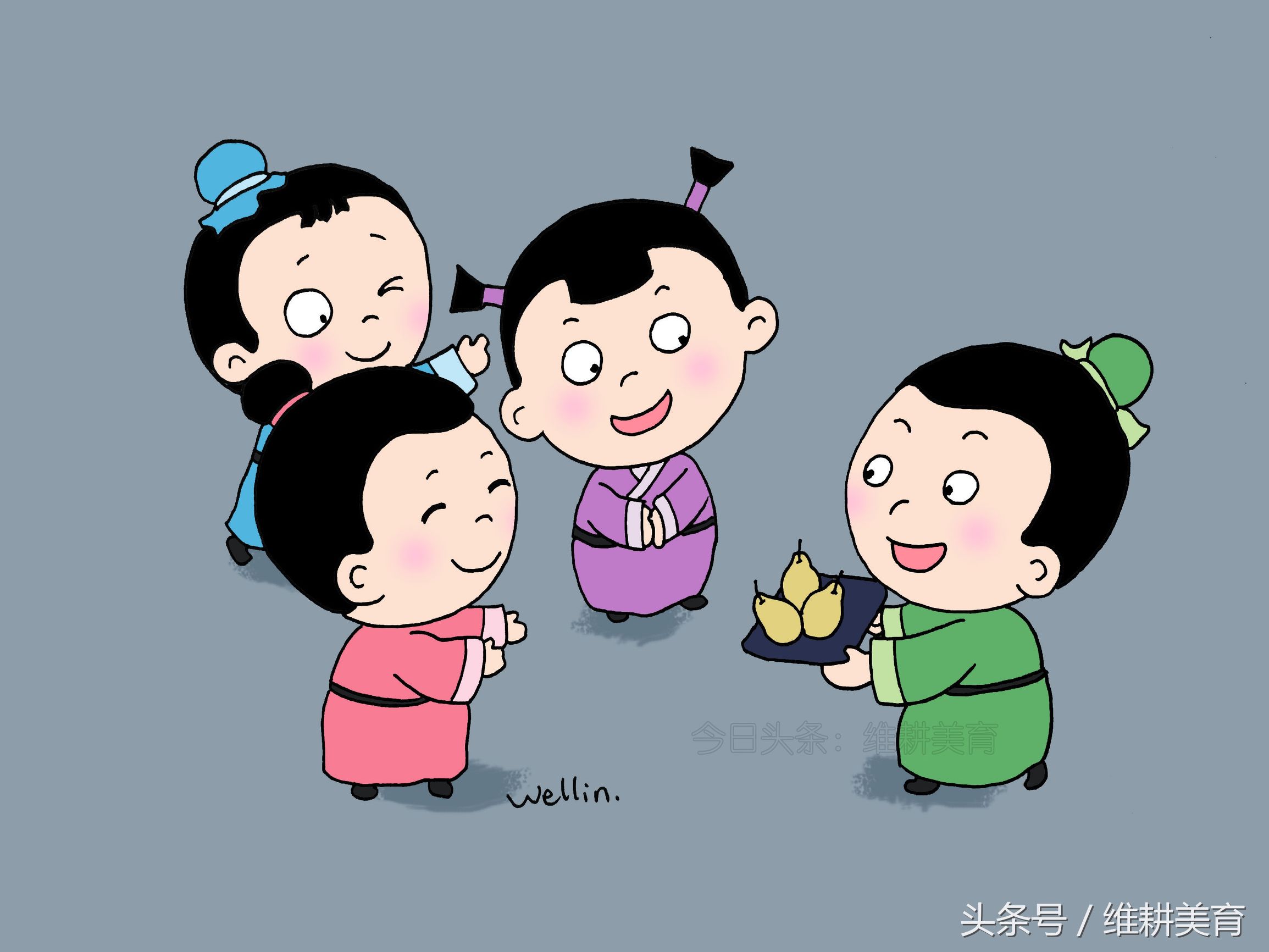 看图说话三字经故事——孔融让梨|wellin家庭美育绘本第27期