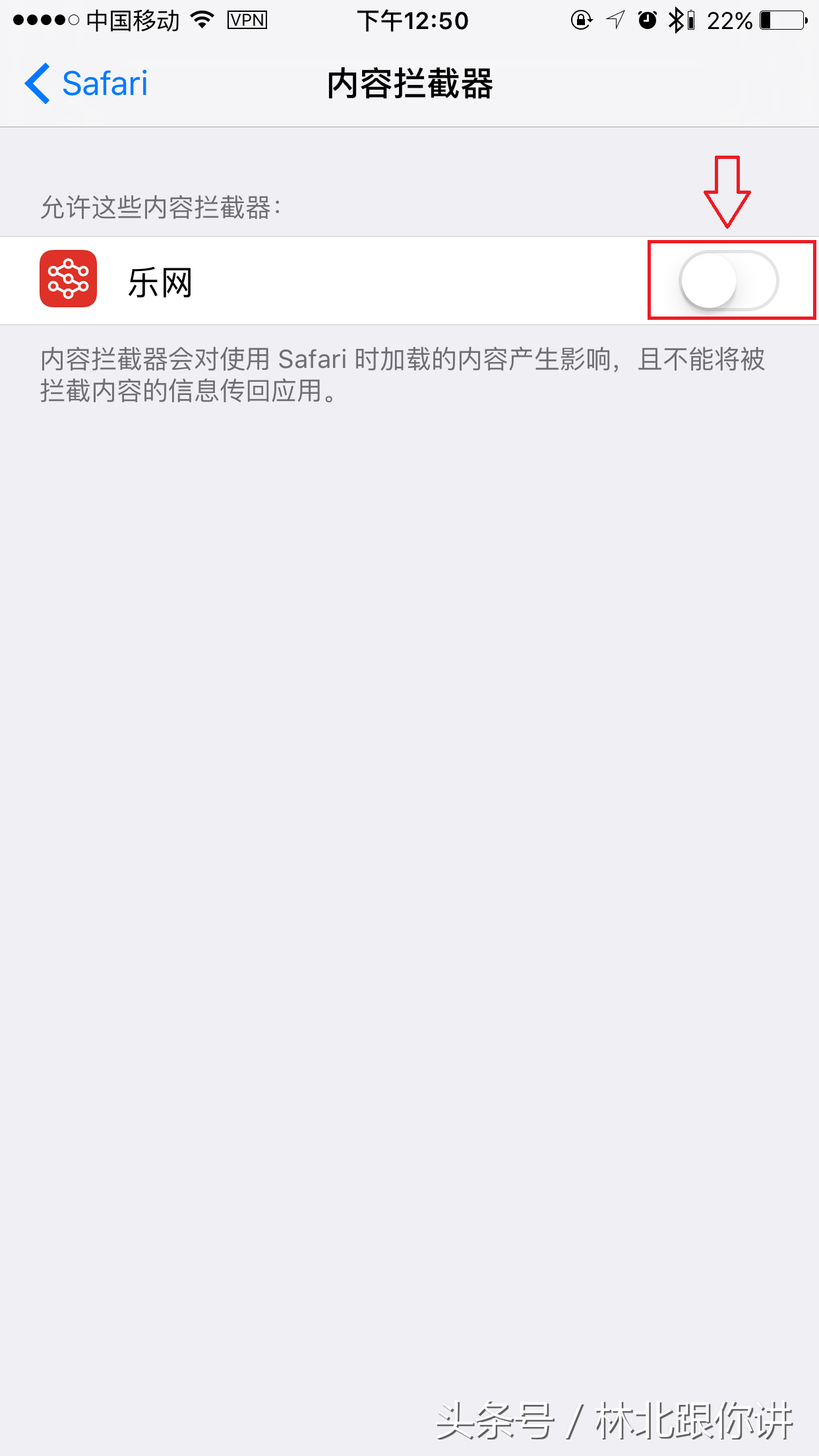 WIFI广告屏蔽教程，安卓ios都适用哦