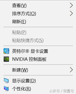windows小技巧，系统玩游戏不能全屏解决办法！