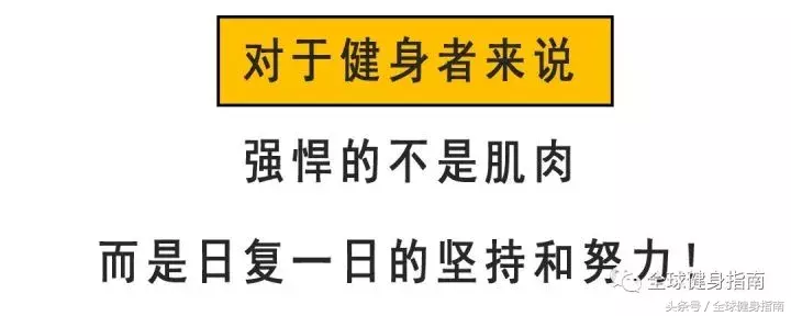 夺冠不得就练小鲜肉(鲜肉脸、金刚身，20岁的他仅用三年拿下健体冠军，你招架得住吗？)