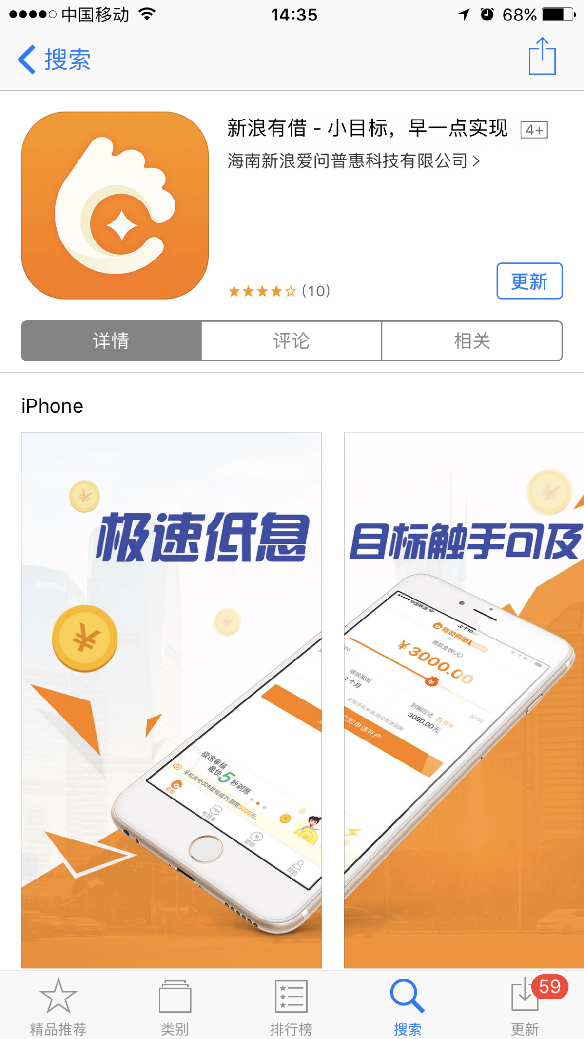 AB贷不还会有什么后果