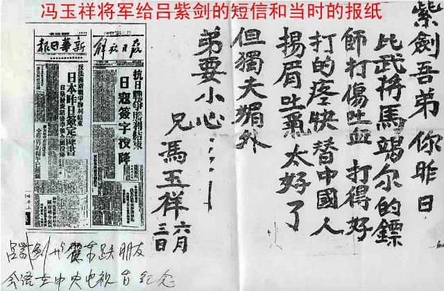 长江大侠吕紫剑(长江大侠吕紫剑，曾与霍元甲齐名，马歇尔保镖就是被他打死)