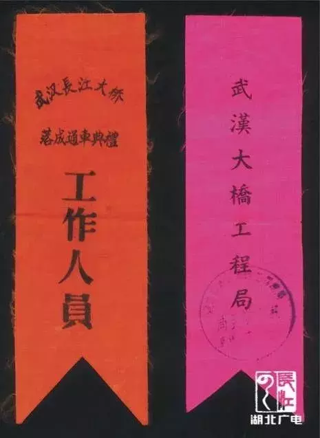 60年60张老照片 重回武汉长江大桥通车那一天