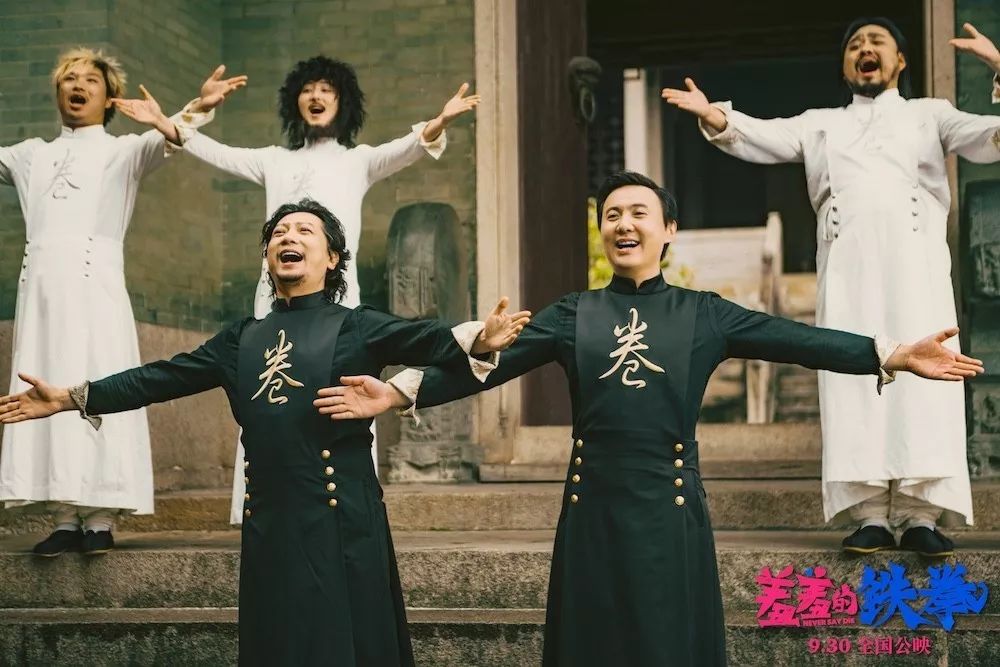 笑过之后，我觉得《羞羞的铁拳》这样做更完美！