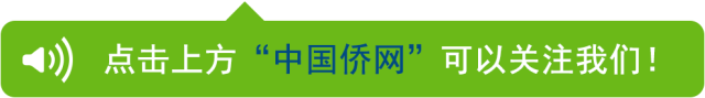 春武里府邮编(收好！在国外，这些联系方式就是一剂定心丸)