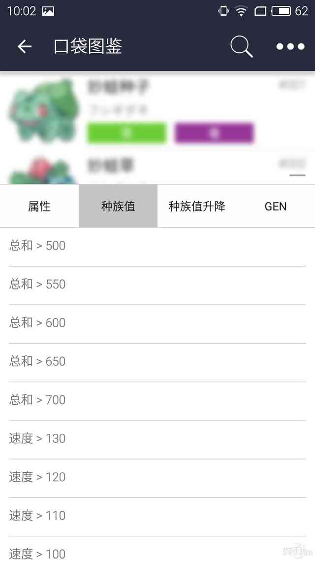 去吧皮卡丘！神一样的口袋妖怪攻略App