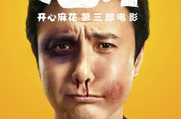笑到肚子疼！羞羞的铁拳，尴尬与爆笑齐飞