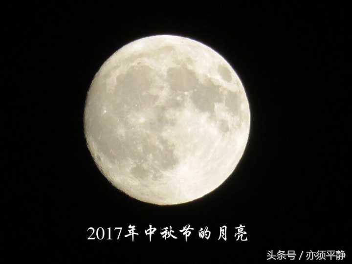 近三年中秋月亮对比，今年中秋月亮最美！
