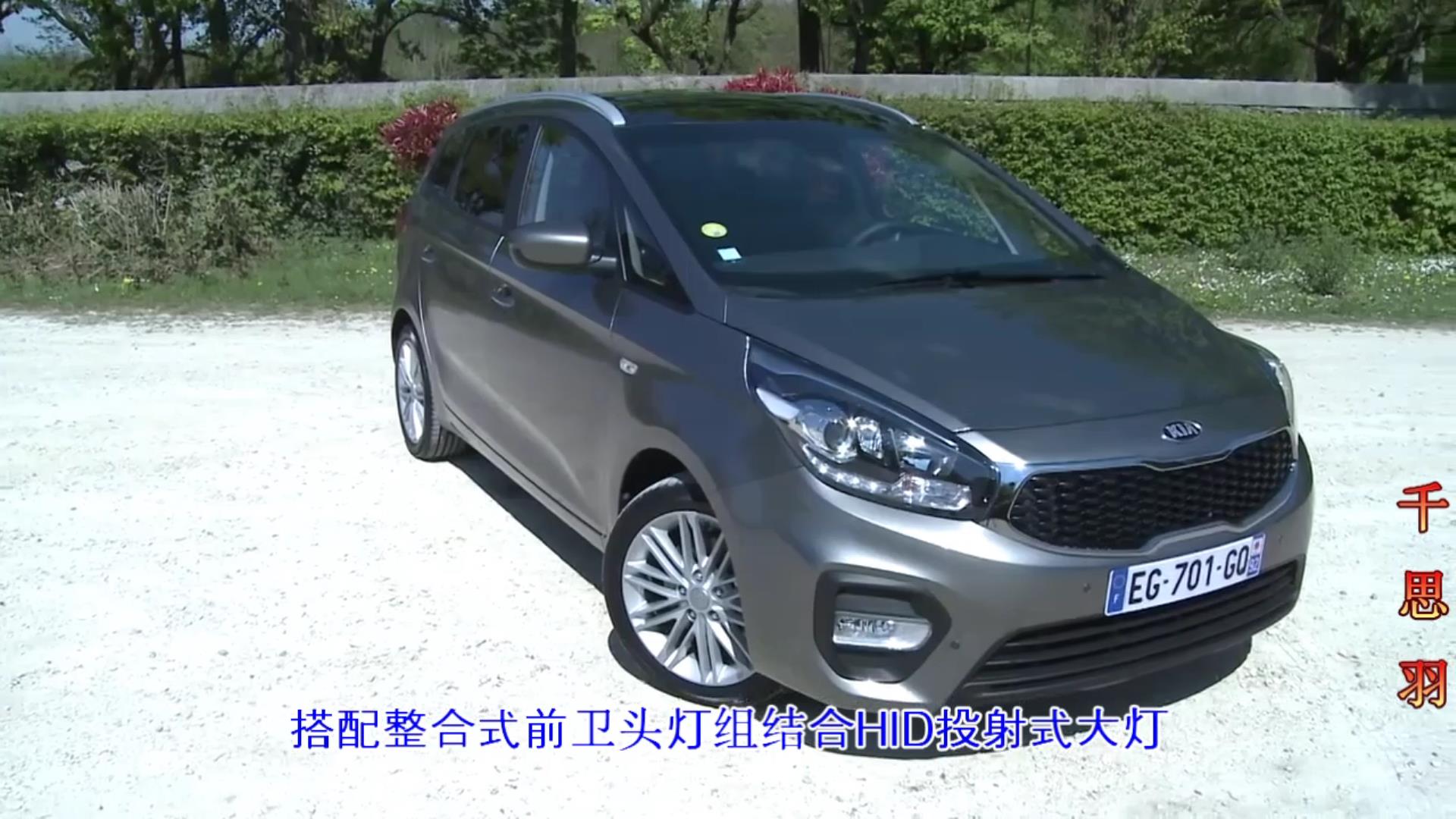 起亚新佳乐 MPV 七人乘坐空间 7速双离合 2018款