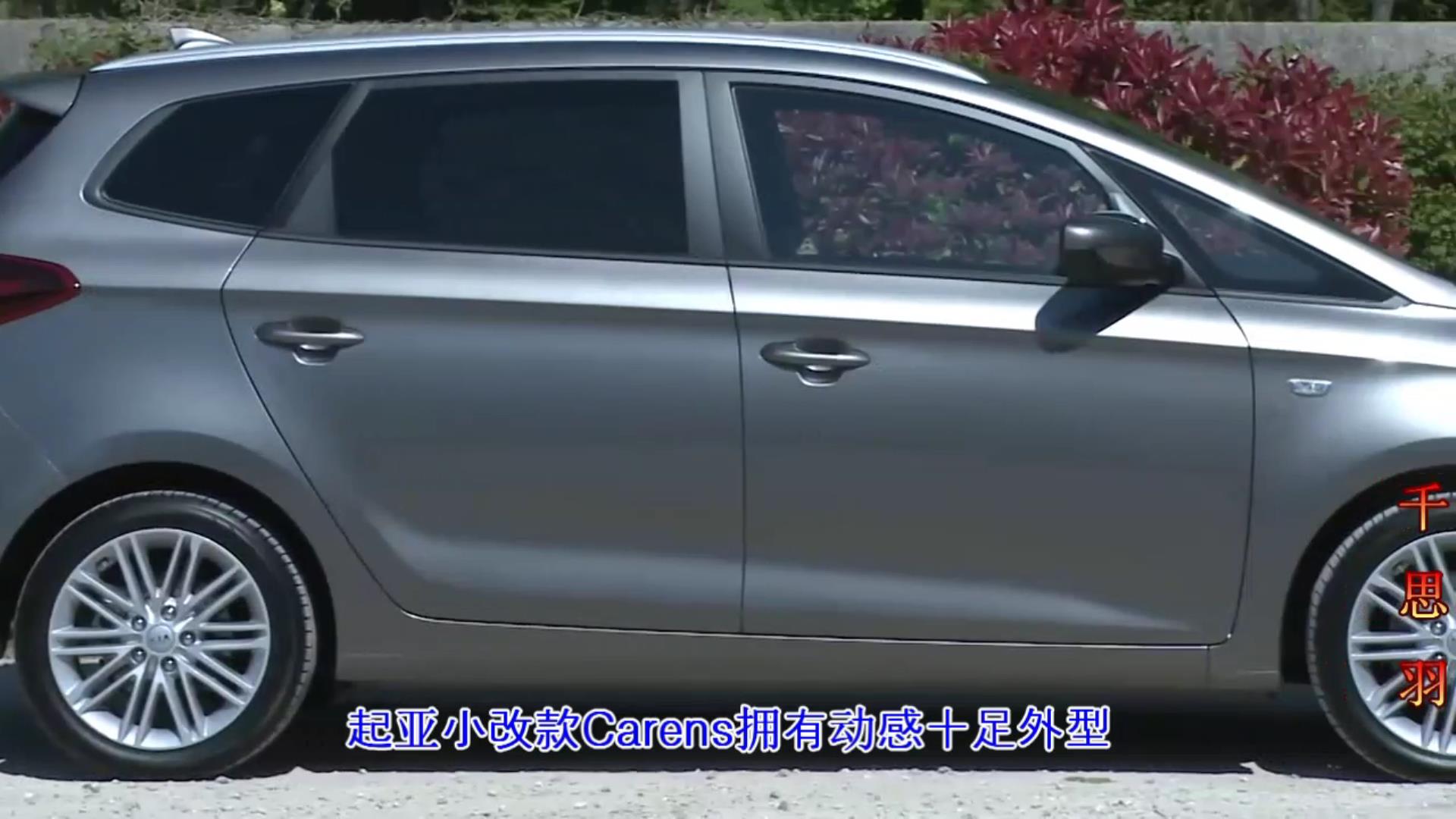 起亚新佳乐 MPV 七人乘坐空间 7速双离合 2018款