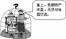 一文回顾中国人那些年的世界观