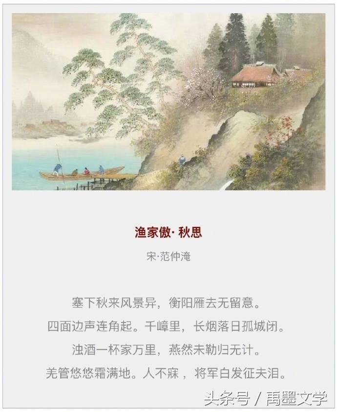 十条短句：一纸婚书，对镜红妆共朝暮，怎能辜负？