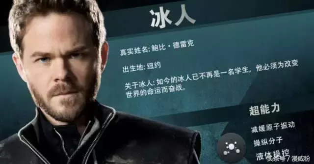 漫威X战警最新战斗力排名，金刚狼仅排第七！略显尴尬