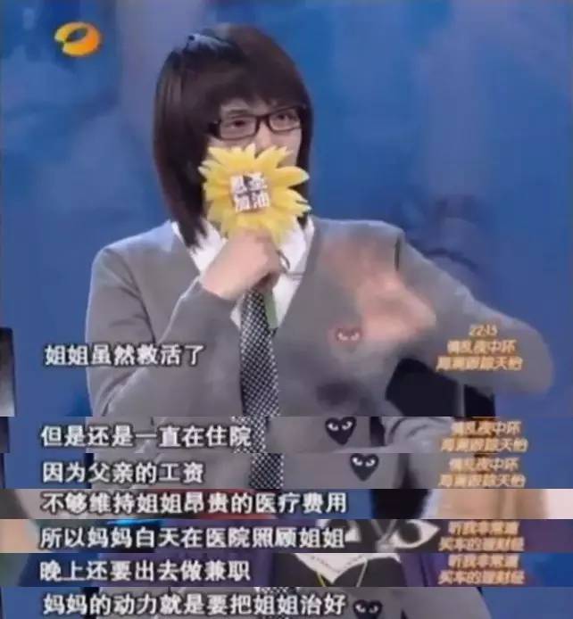 那个离开《天天向上》，磕头跪谢汪涵的小五金恩圣，如今去哪了？