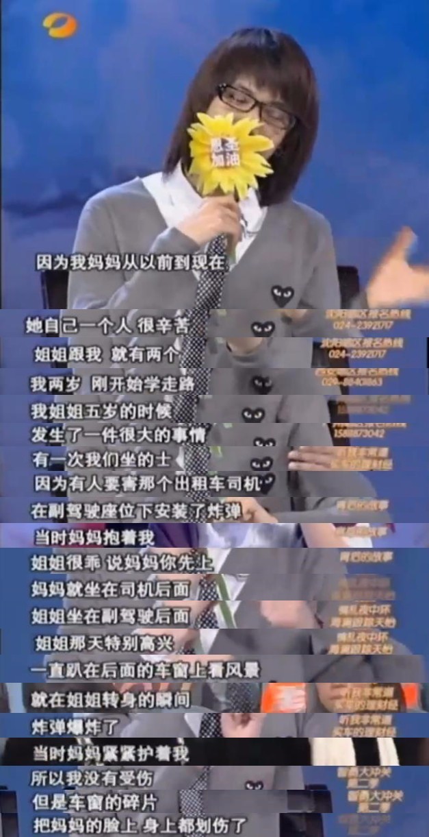 那个离开《天天向上》，磕头跪谢汪涵的小五金恩圣，如今去哪了？