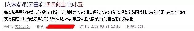 那个离开《天天向上》，磕头跪谢汪涵的小五金恩圣，如今去哪了？