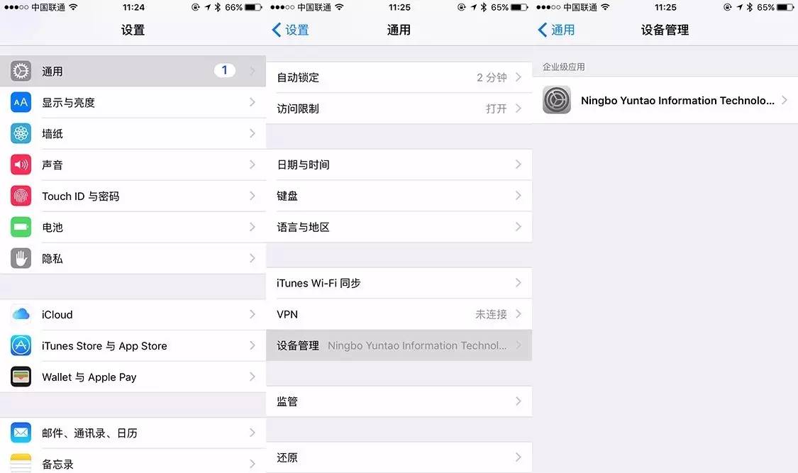 苹果版微信分身（苹果微信分身版ios）-第5张图片-科灵网