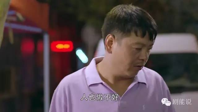 旋风十一人篮球队长加入足球队(胡歌成渣男江疏影傻白甜，雷点与笑点共存的《旋风》窝实在想吐槽)