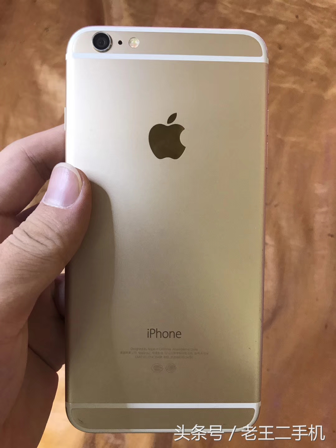 一千至兩千價位的二手國行iPhone推薦，別買貴了