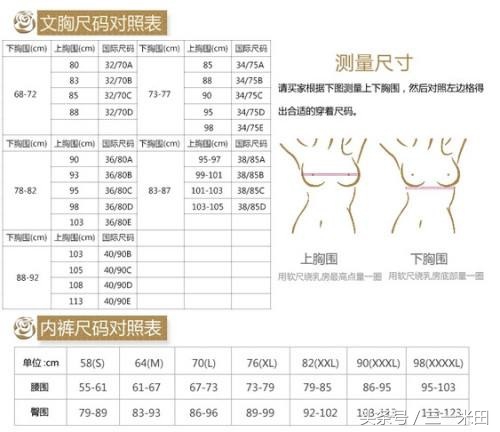 60厘米腰围是多少尺寸（60厘米腰围是多少尺寸的）-第5张图片-易算准