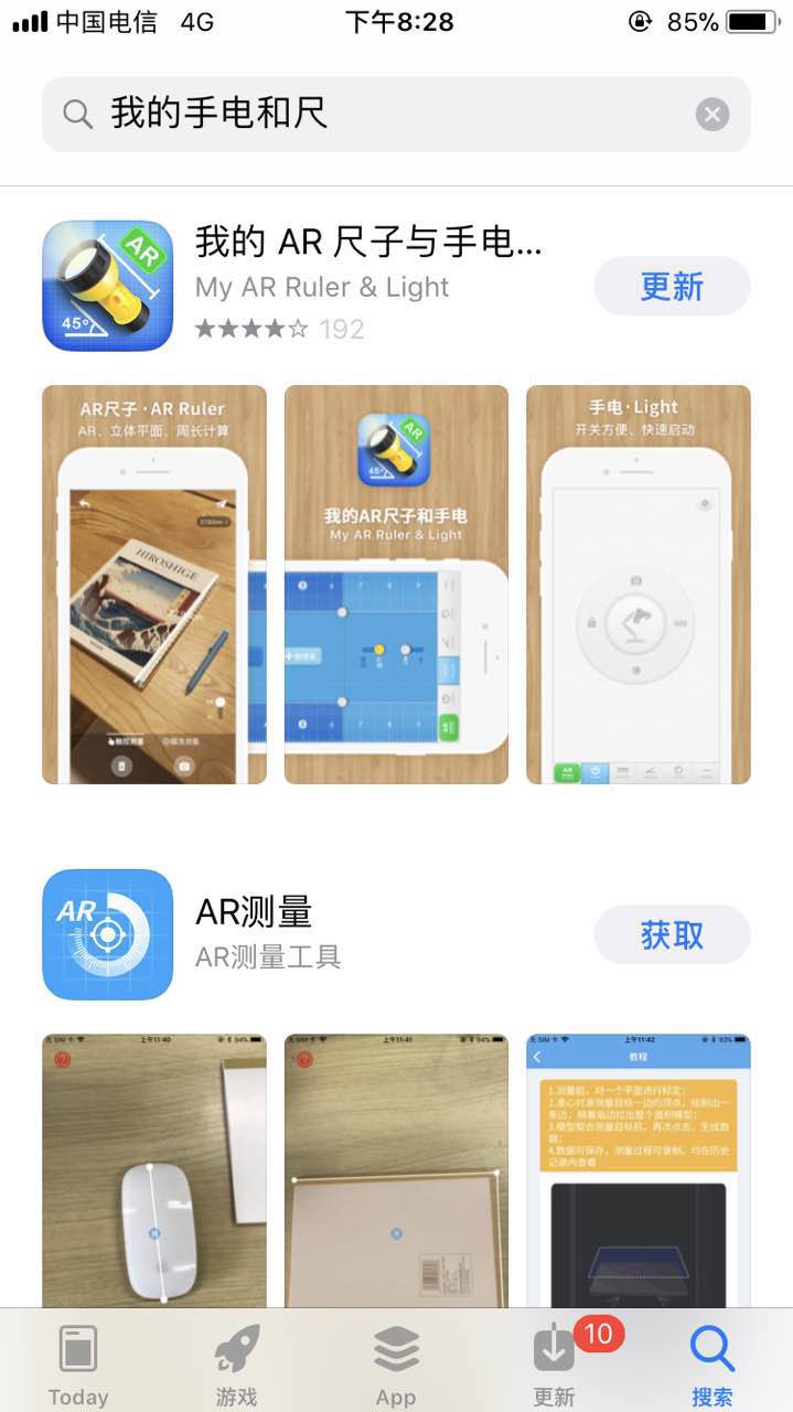 适用于ios11的几款有取的软件，最后一个软件居然可以养恐龙