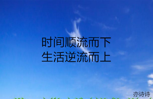 艾青经典语录摘抄