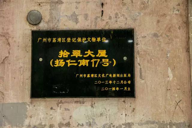 广州几个冷门但有特色的旅游地方