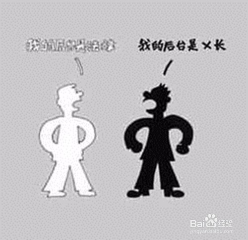 读心术真的存在吗？为什么算卦算的那么准？原来都是假的！