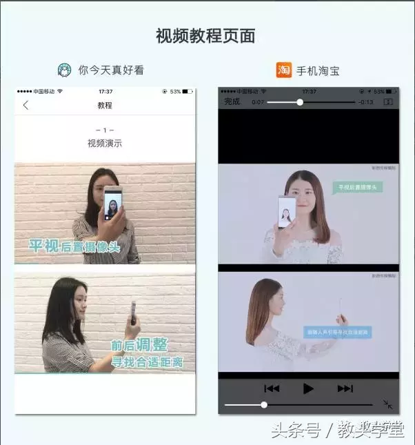 阿里巴巴疑似抄袭APP“你今天真好看”，你怎么看？