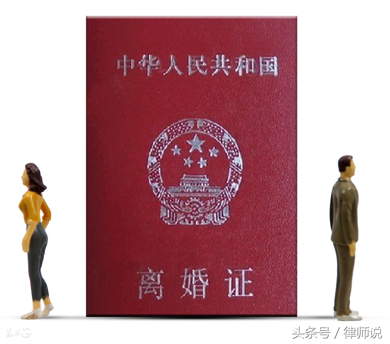 2017婚姻法：涉外婚姻，离婚清楚这6点，简单很多！（法律实务）