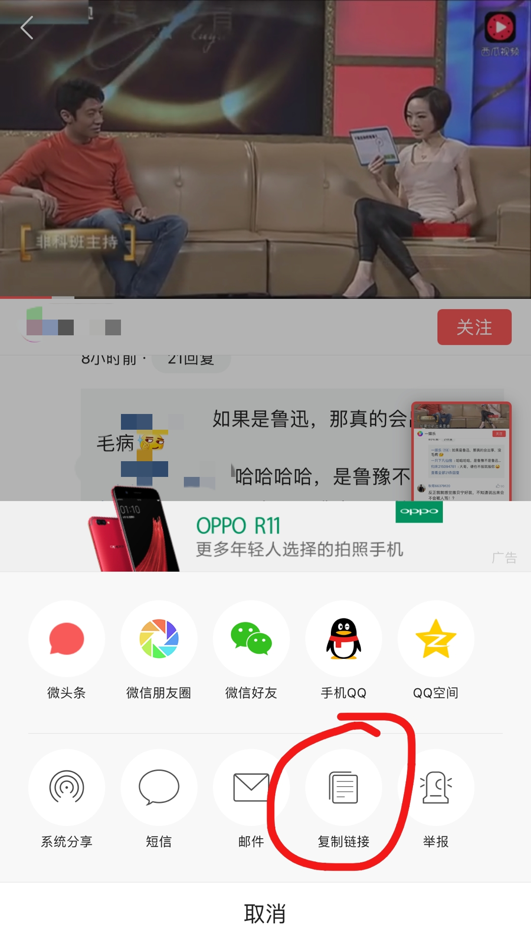 iPhone头条视频下载神器