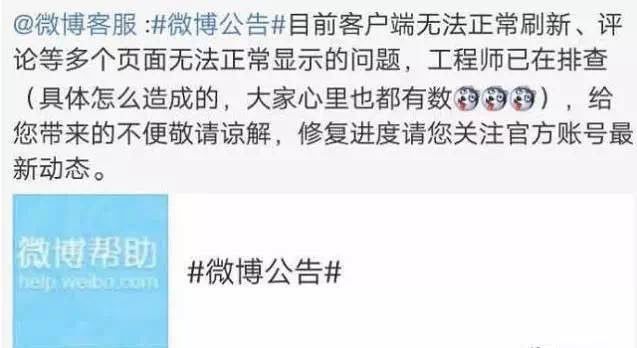 鹿晗为世界杯代言的广告语(鹿晗宣布恋情，是国产手机宣传的又一次胜利？)