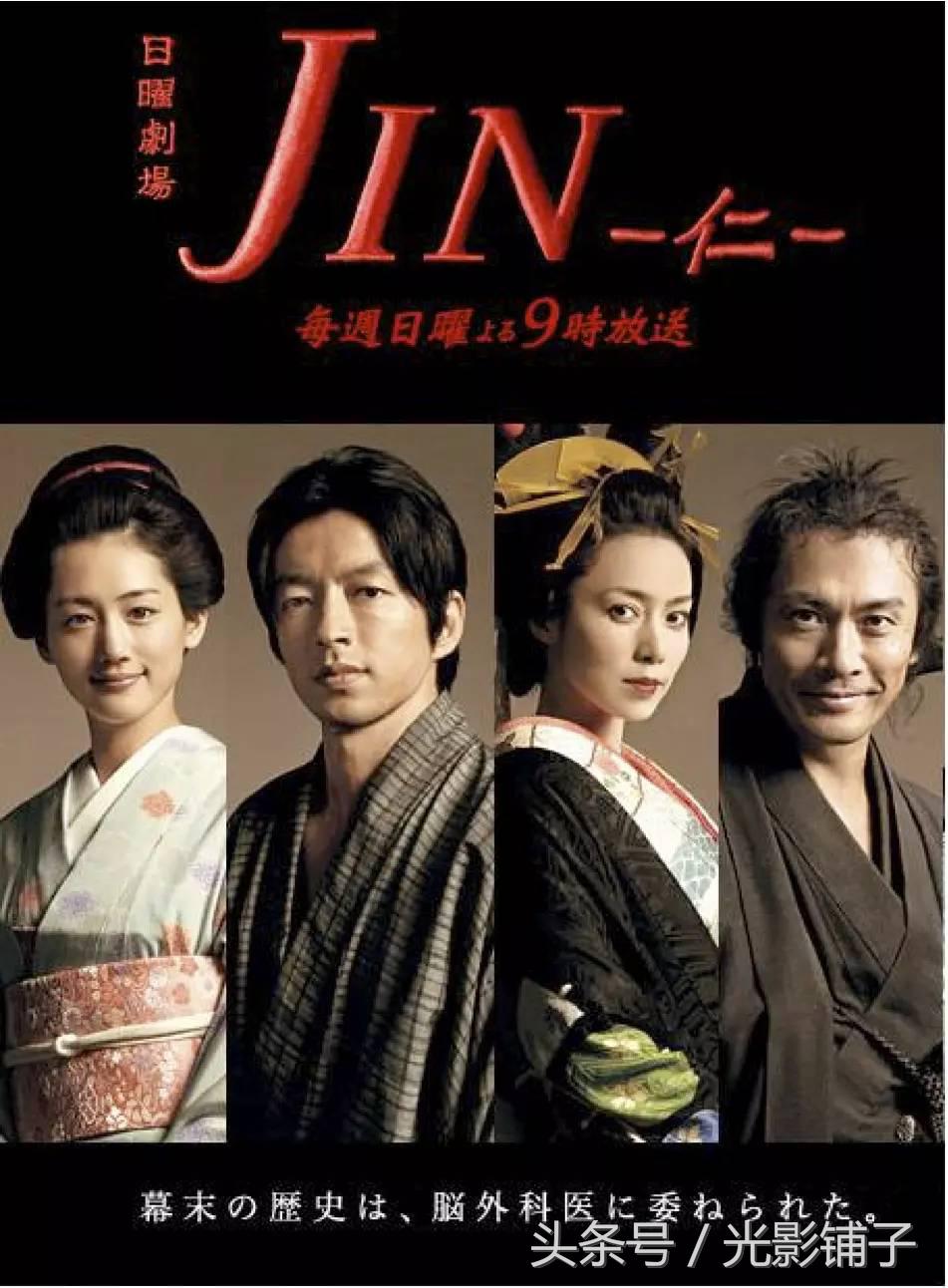 穿越的电视剧 全网络最火的穿越剧-文化号