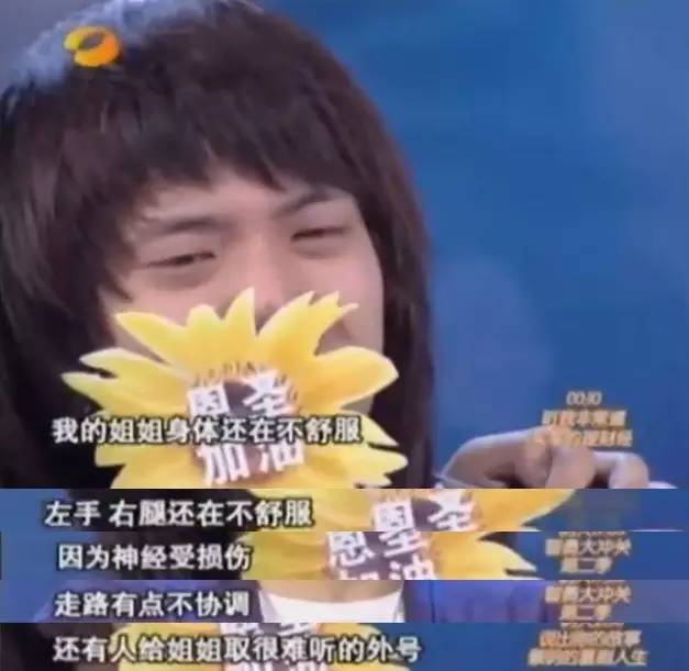 那个离开《天天向上》，磕头跪谢汪涵的小五金恩圣，如今去哪了？