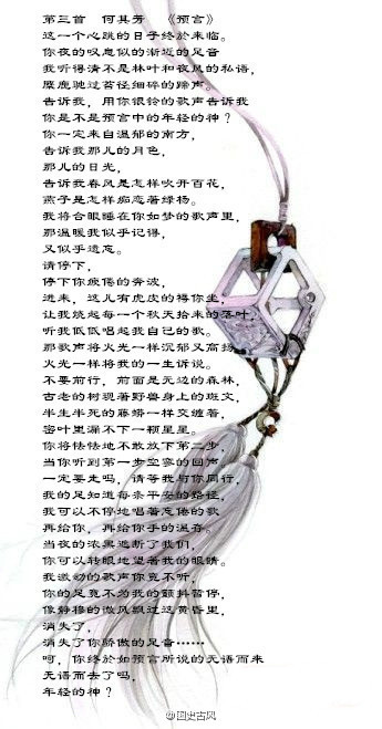 中国10首最美的现代诗，不知哪一首打动了你？