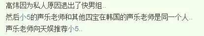 那个离开《天天向上》，磕头跪谢汪涵的小五金恩圣，如今去哪了？