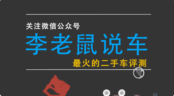 4万买辆二手车，回家却发现是汽油弹？