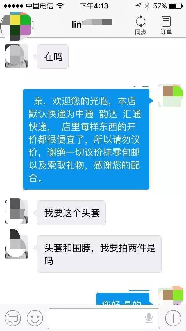 申花公开八万人"不雅标语"事件真相！回击上港不满声明！