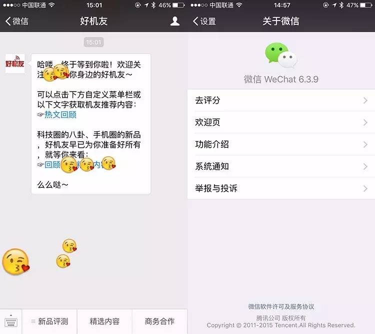 苹果版微信分身（苹果微信分身版ios）-第7张图片-科灵网