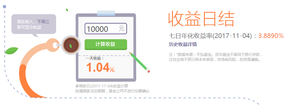 用过支付宝的都知道，完全是可以在支付宝上