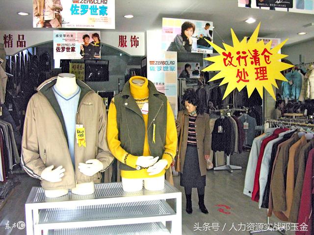 离职原因怎么说HR才会满意？