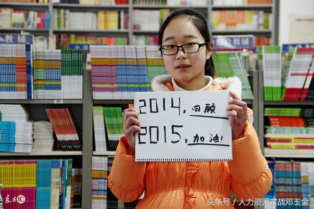 离职原因怎么说HR才会满意？