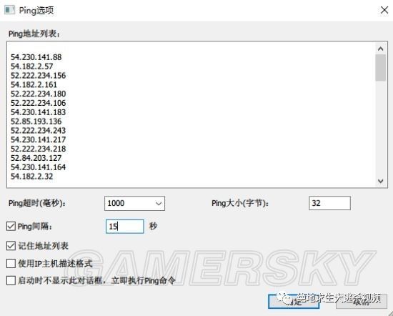 「吃鸡」《绝地求生》完美裸连教程 告别加速器！