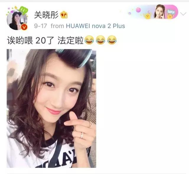 白羊座鹿晗勇敢认爱超Man！这段感情他才是主导